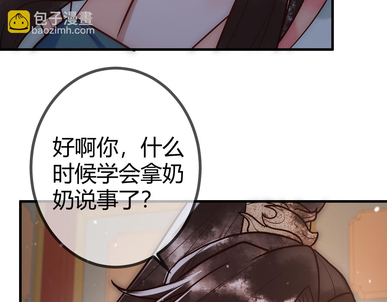 第24话 刺杀35