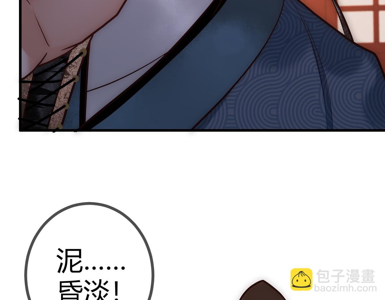 第24话 刺杀37