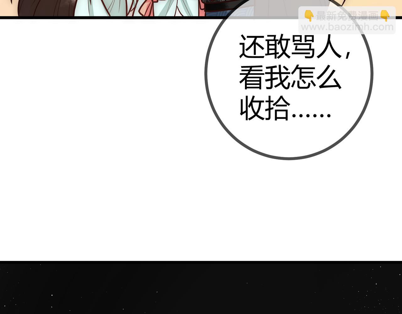 第24话 刺杀39