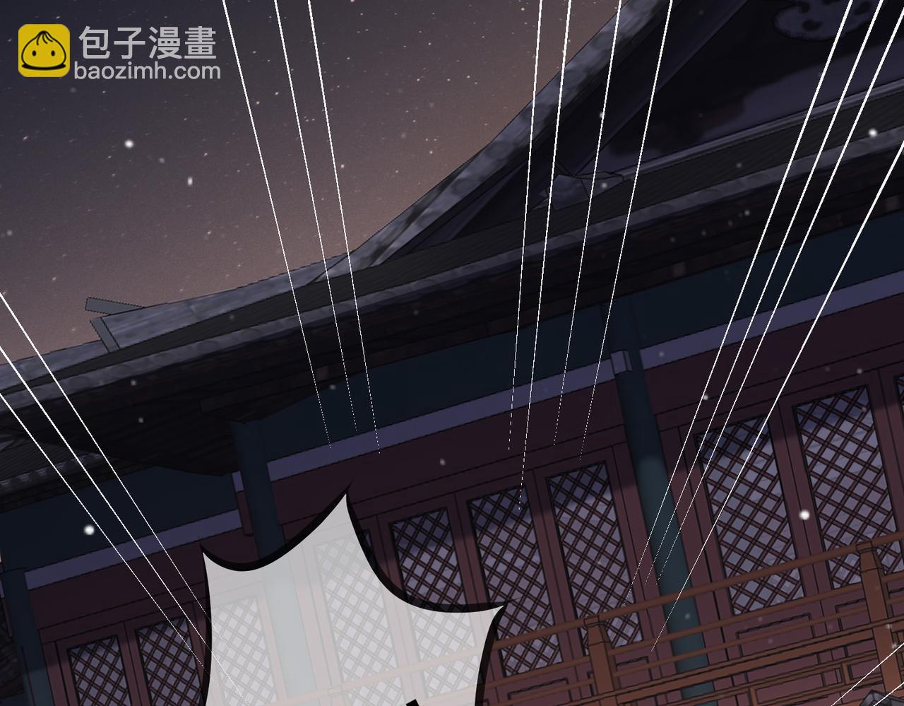 第24话 刺杀48