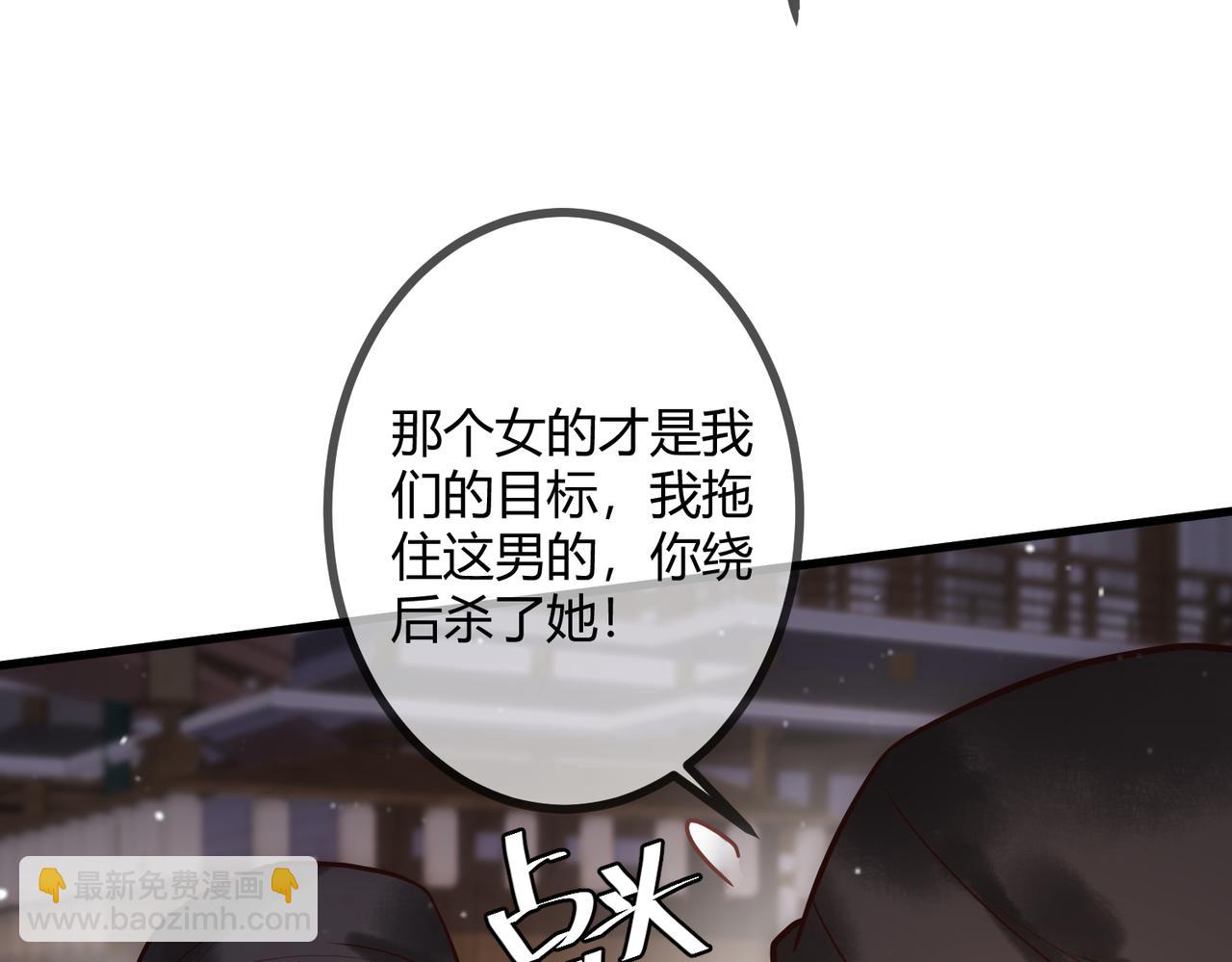 第24话 刺杀65