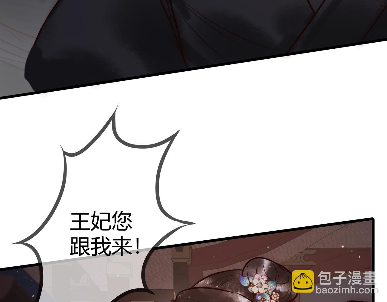 第24话 刺杀67