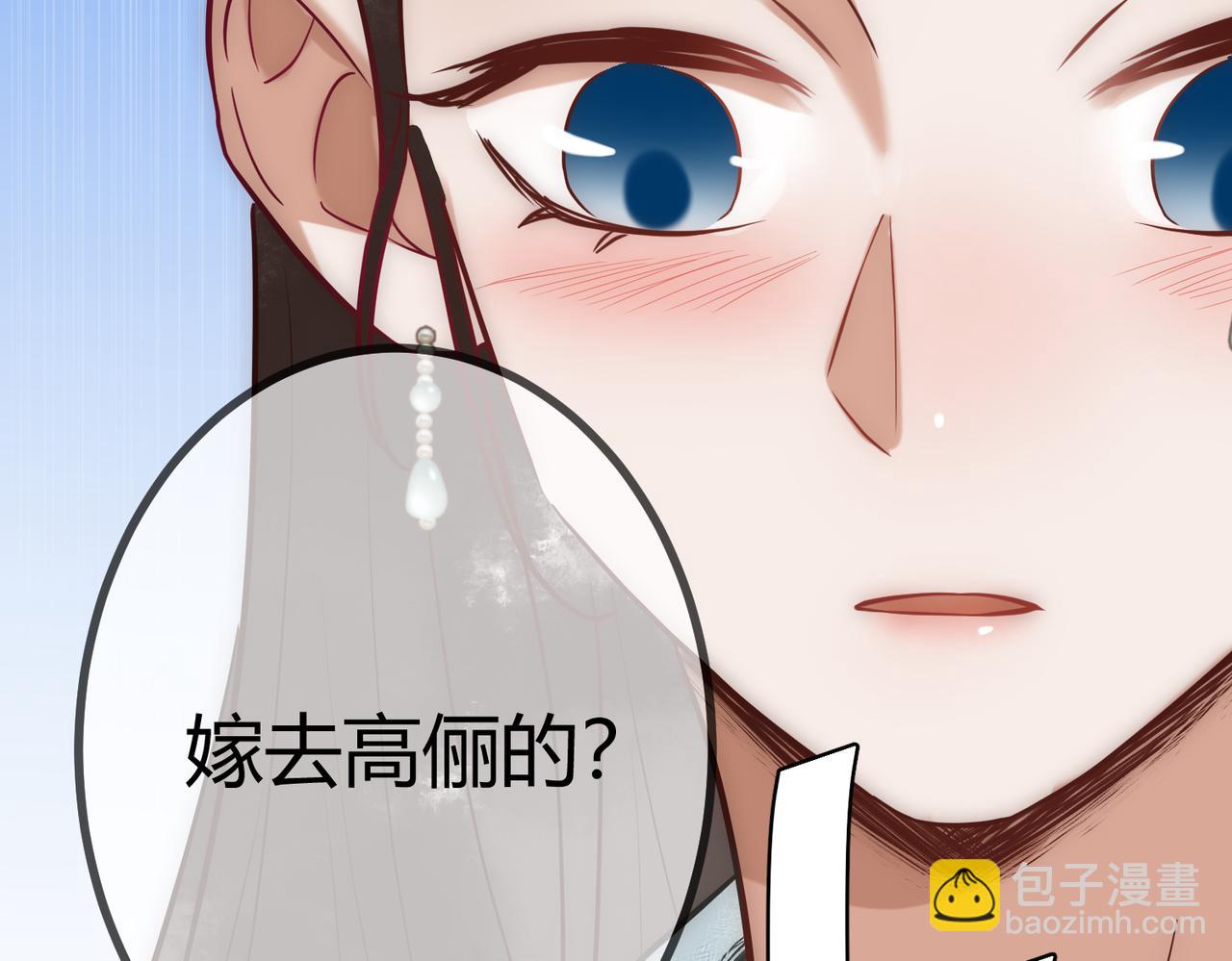 第24话 刺杀7