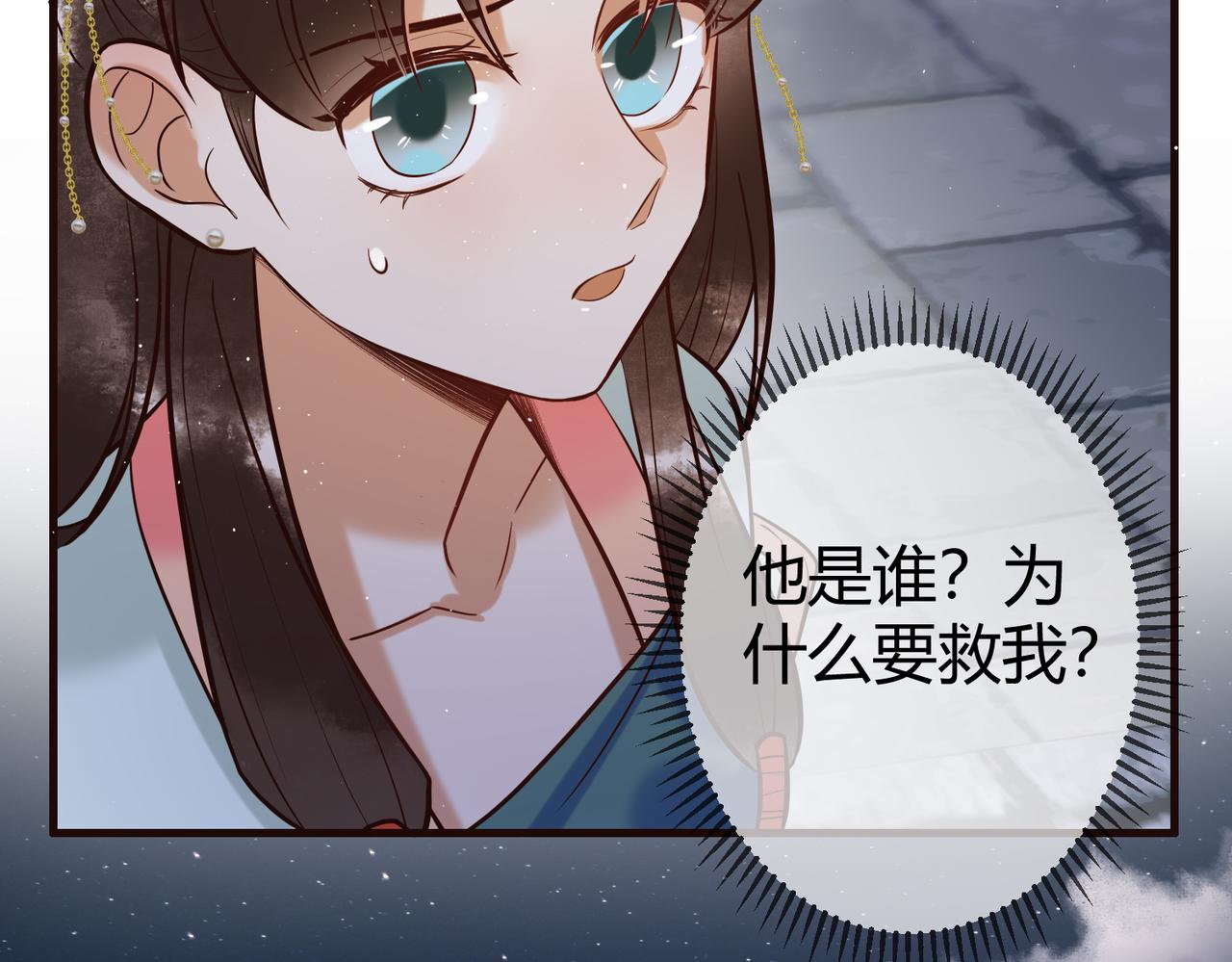 第24话 刺杀94
