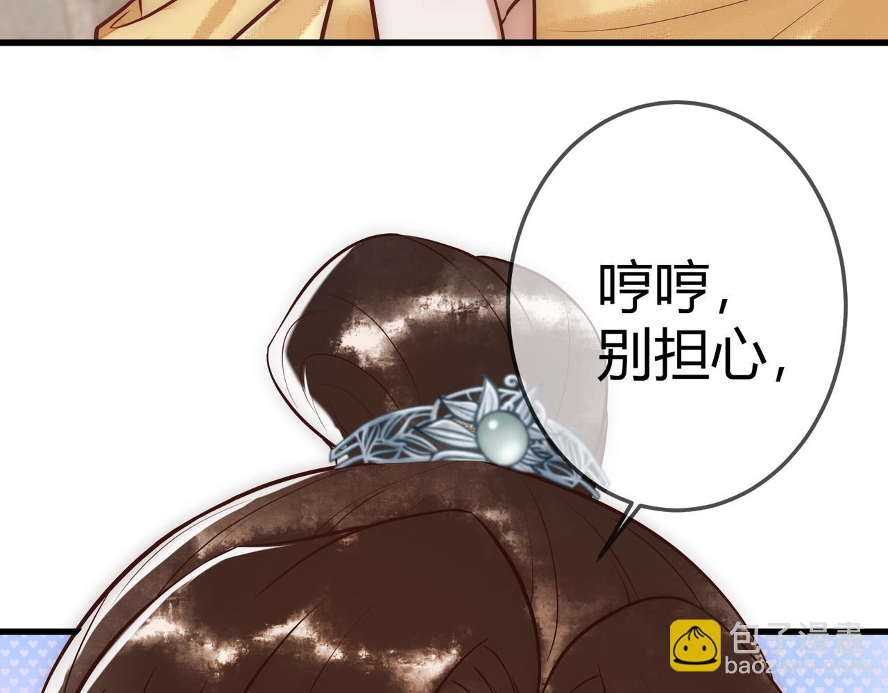 第28话 要露馅102