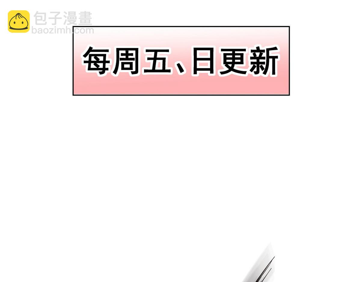 第28话 要露馅110