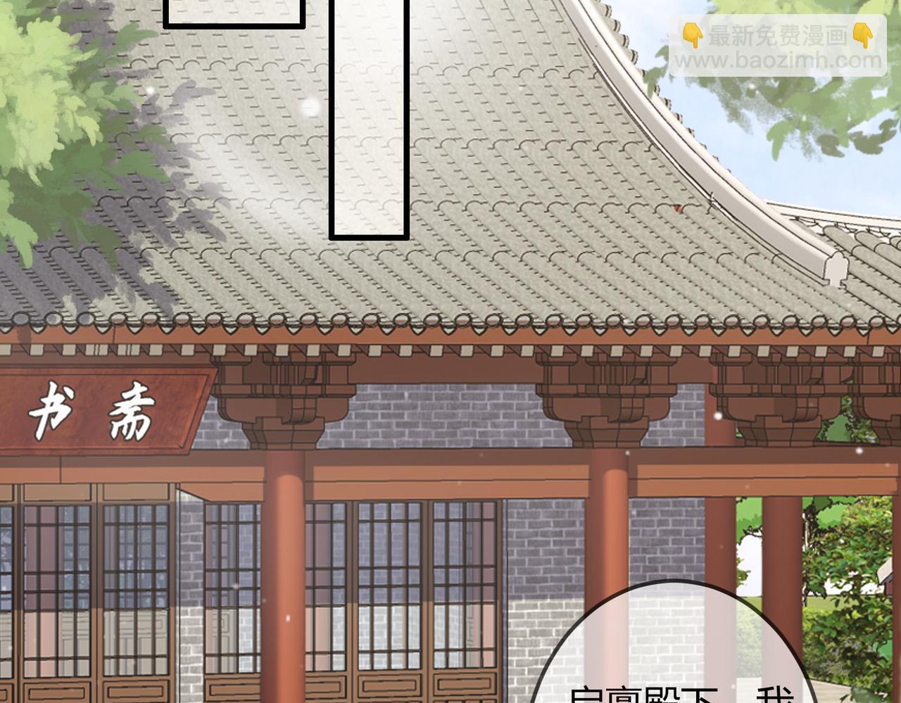 第28话 要露馅43