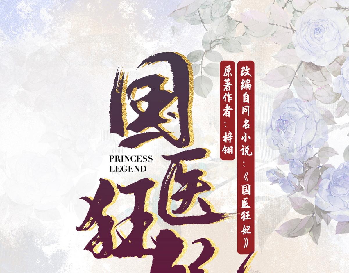 第35话 休书0