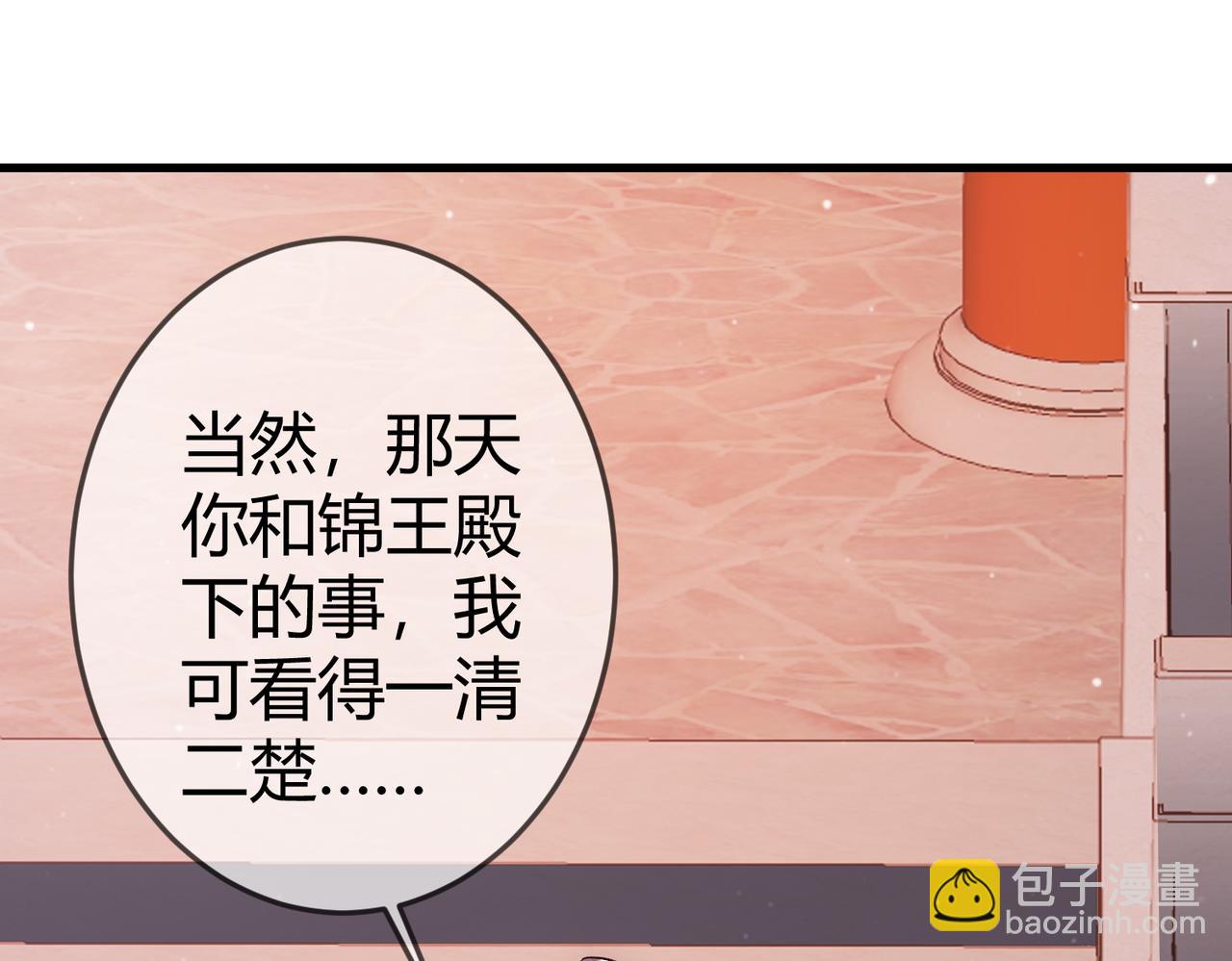第35话 休书101