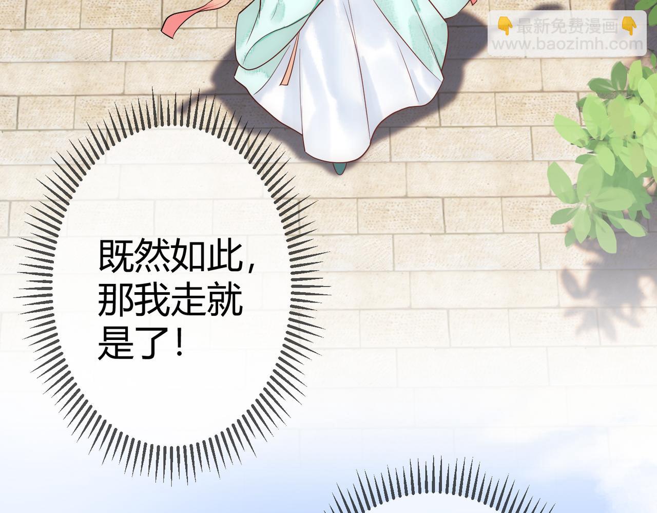 第35话 休书55