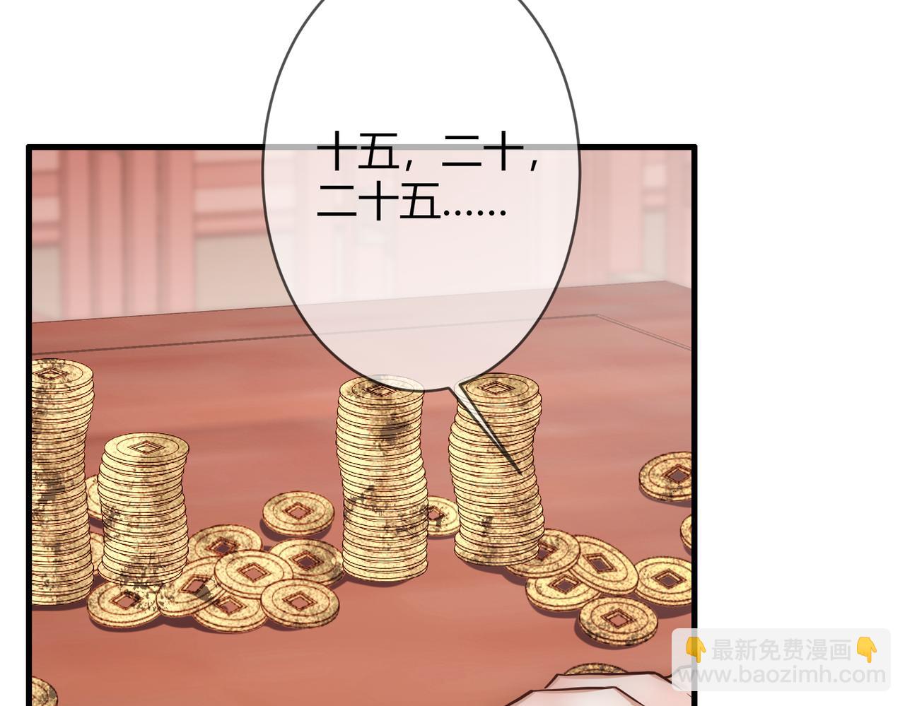 第37话 当鸡立断10