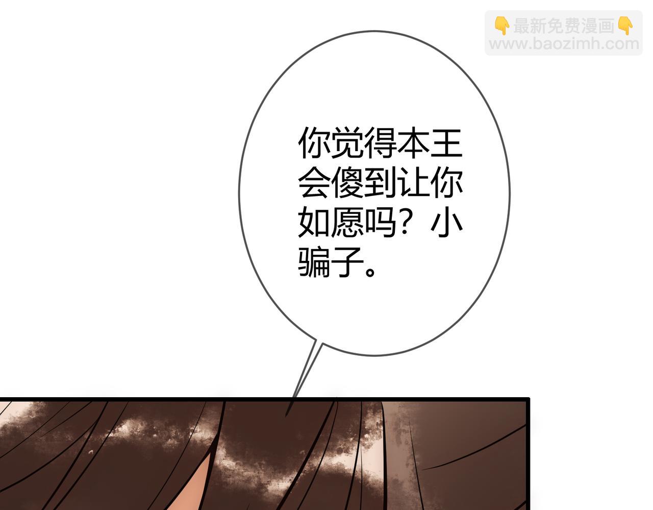第37话 当鸡立断106