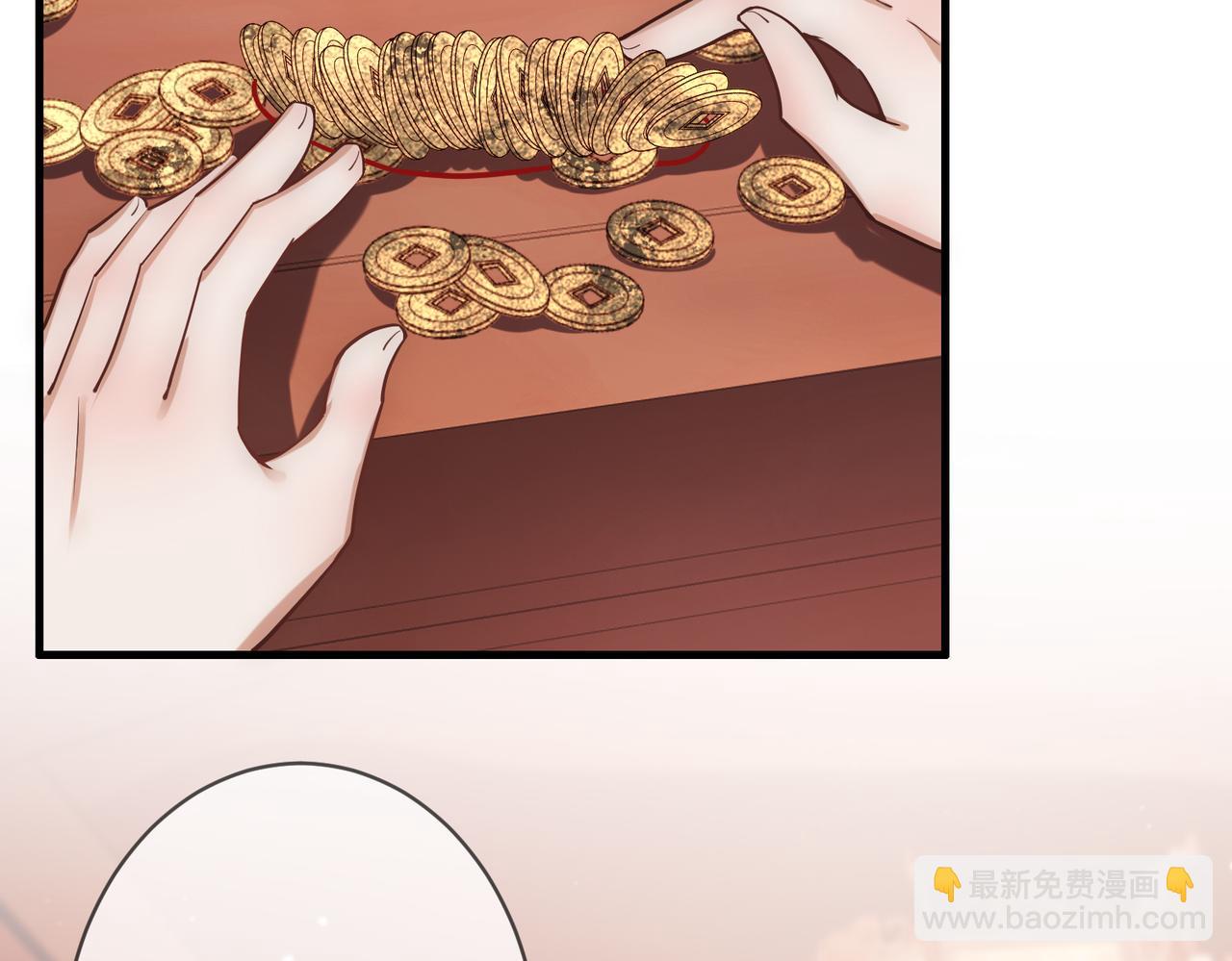 第37话 当鸡立断11