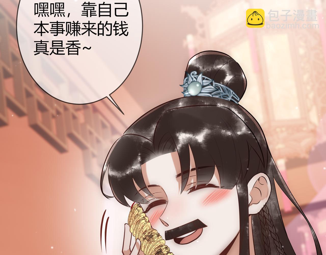 第37话 当鸡立断12