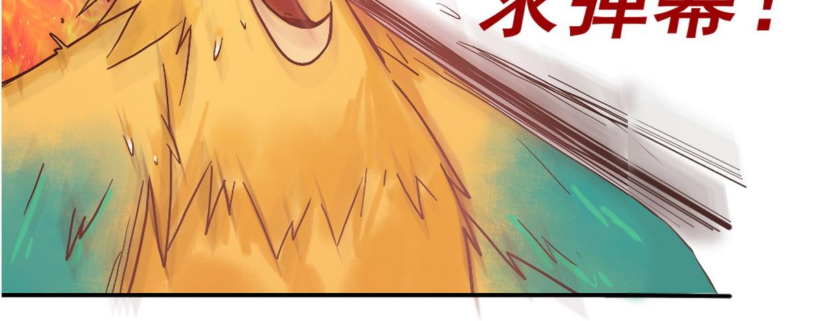 第37话 当鸡立断125