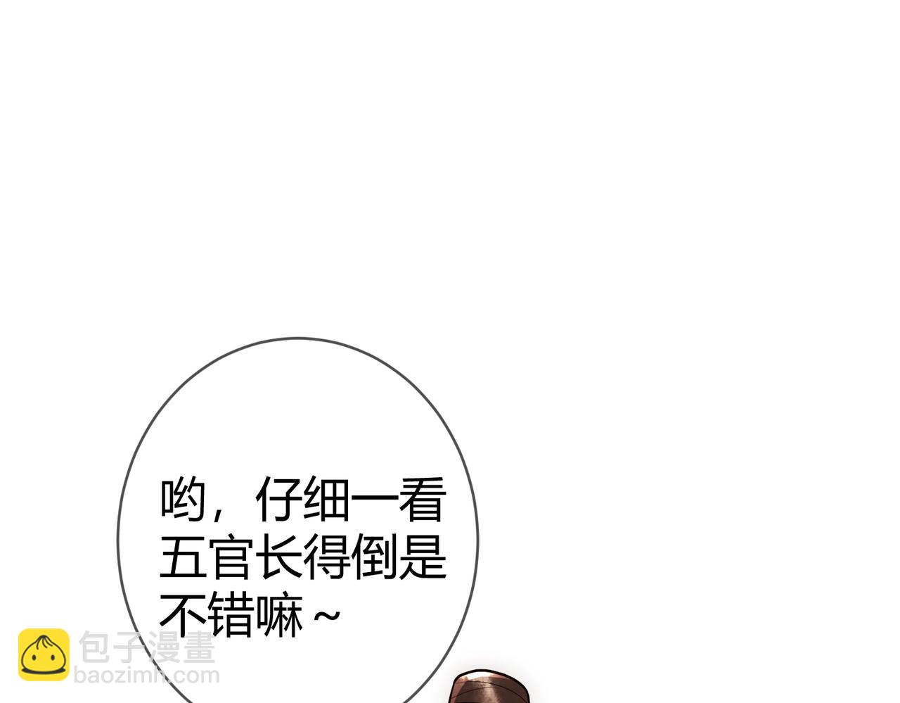 第37话 当鸡立断24