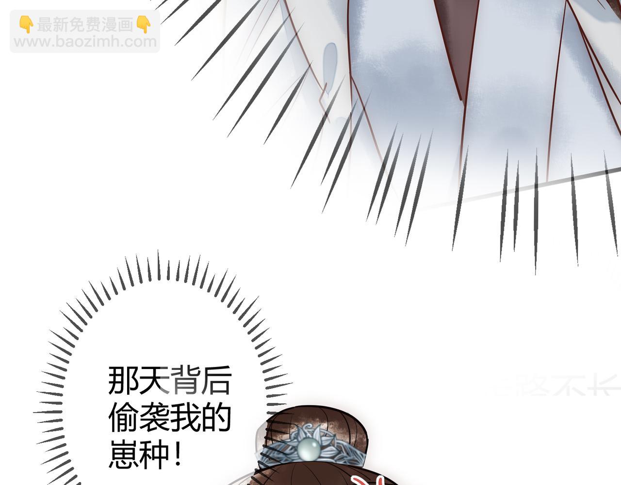 第37话 当鸡立断30