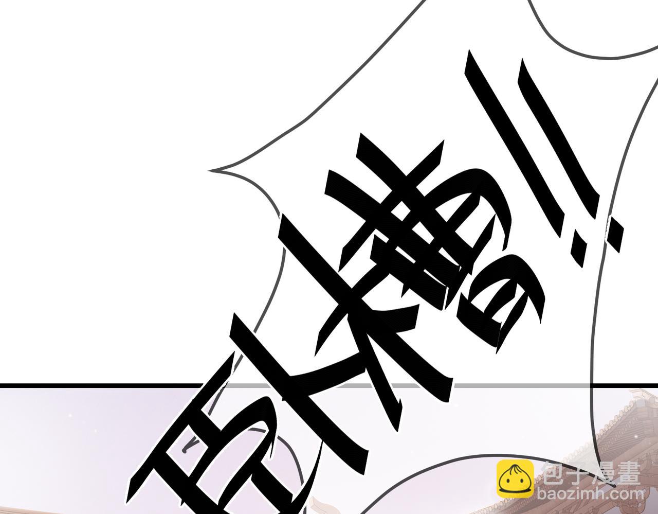 第37话 当鸡立断35