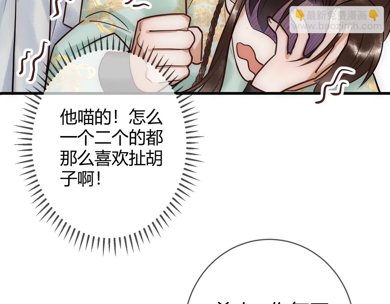 第37话 当鸡立断39