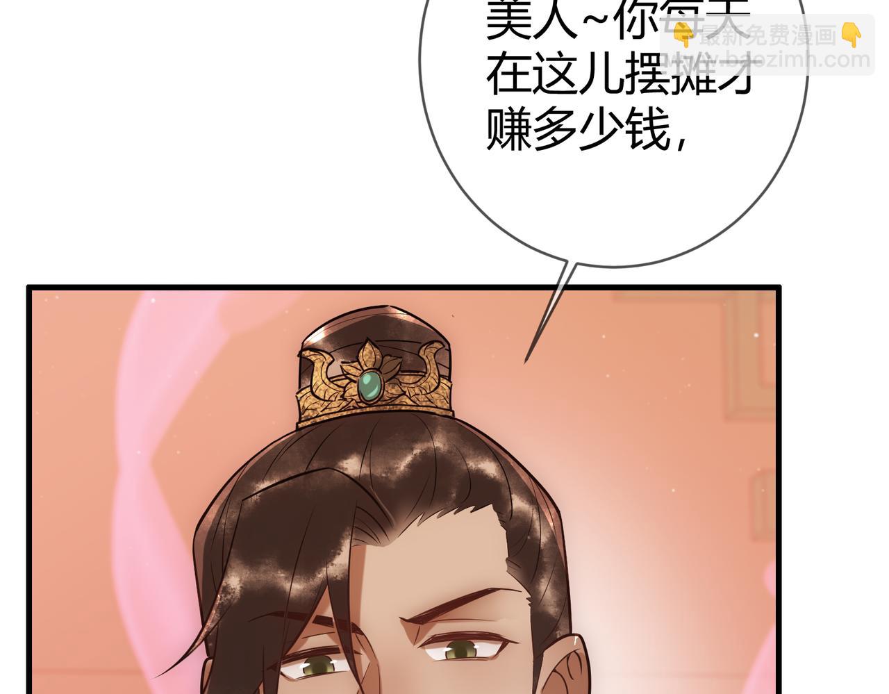 第37话 当鸡立断40