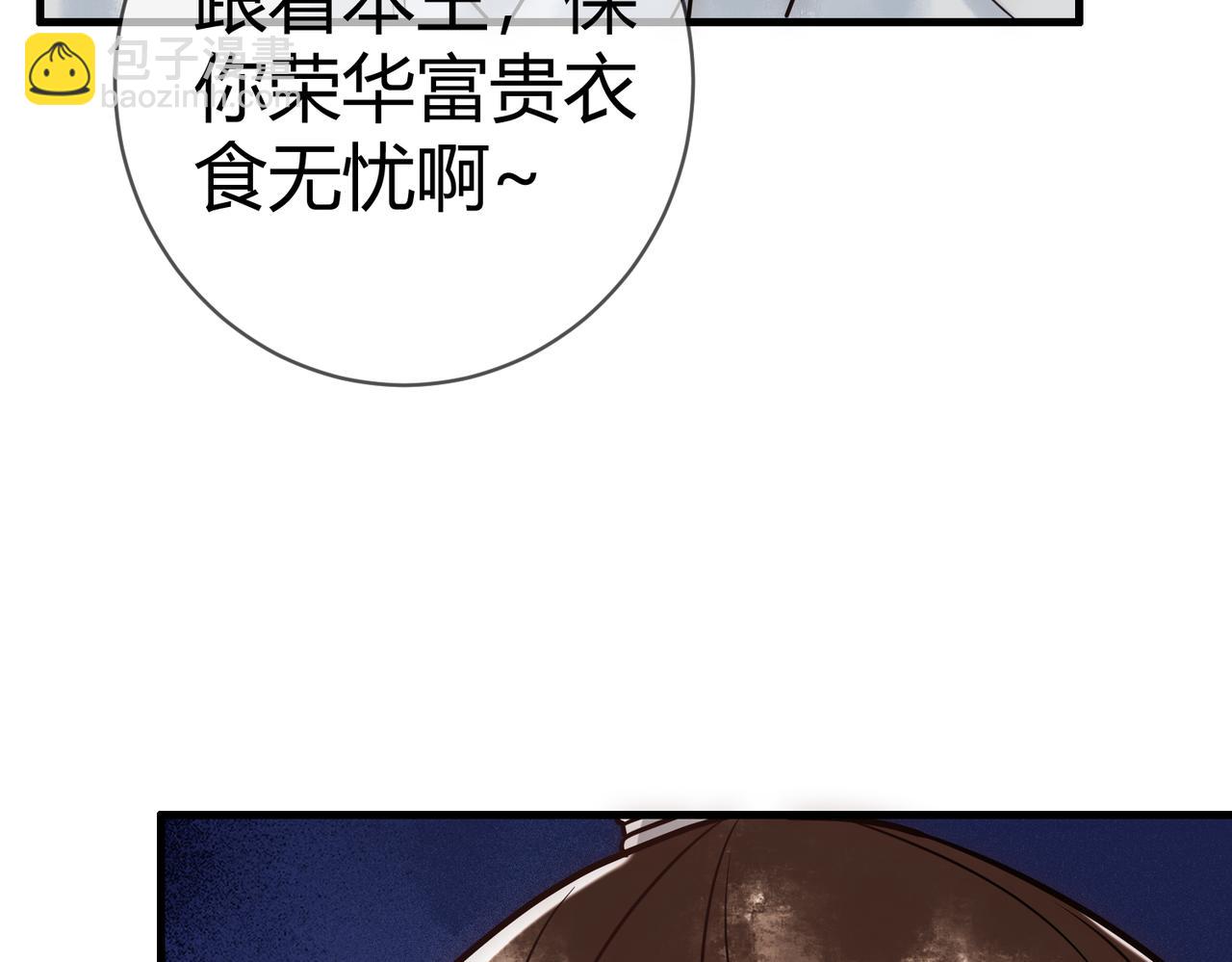 第37话 当鸡立断42