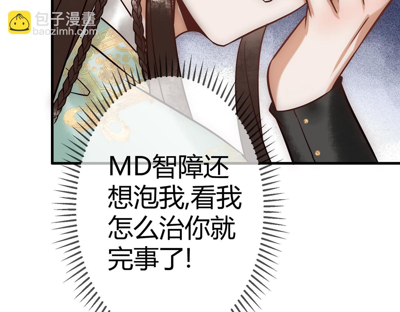 第37话 当鸡立断44