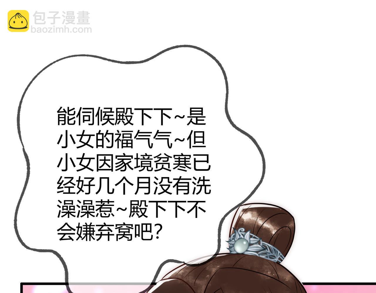 第37话 当鸡立断46