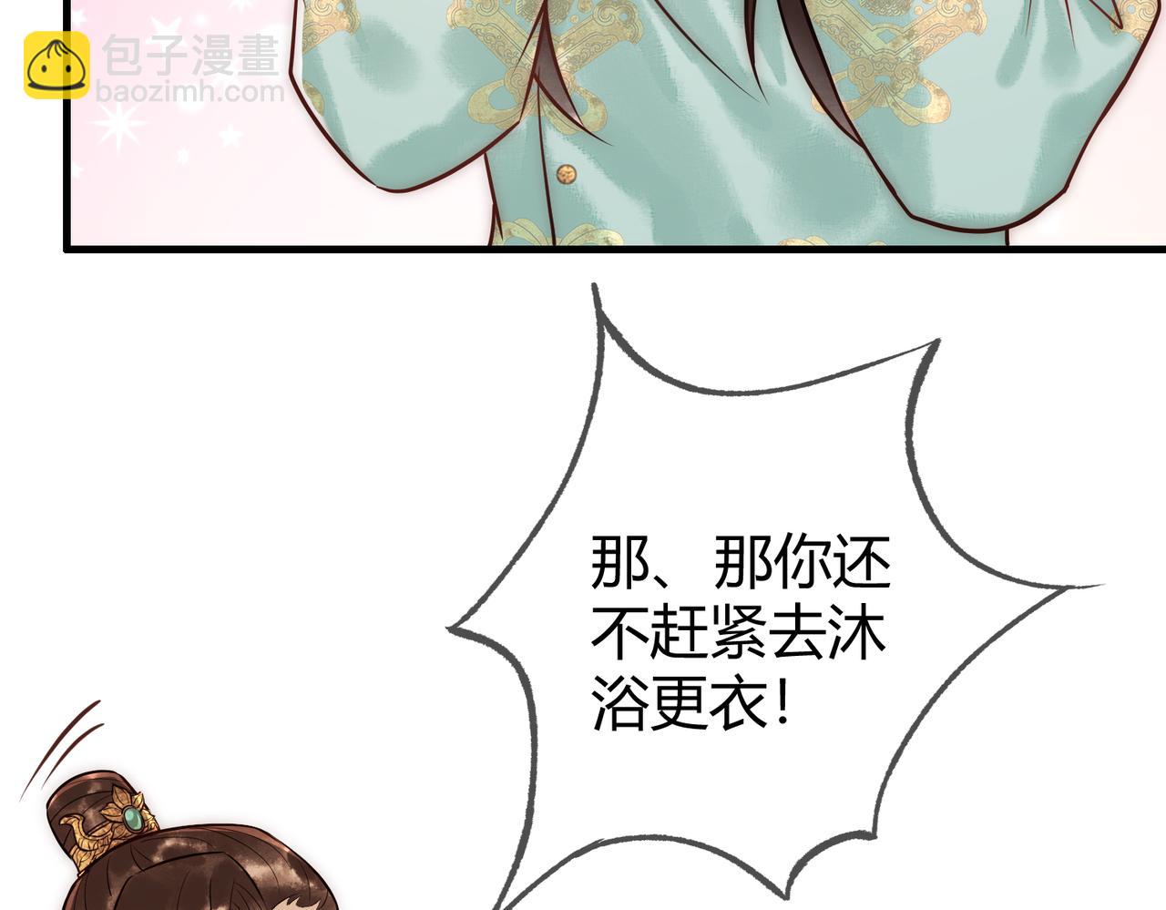 第37话 当鸡立断52