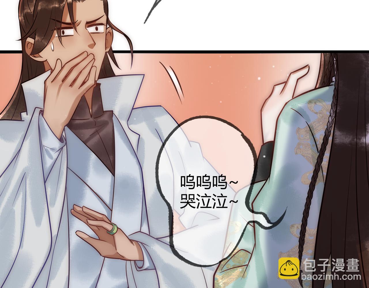 第37话 当鸡立断53