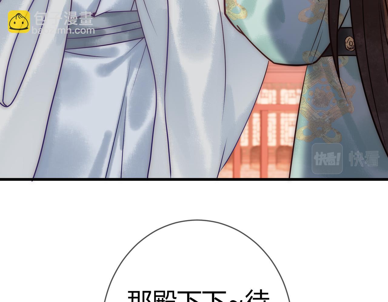 第37话 当鸡立断54