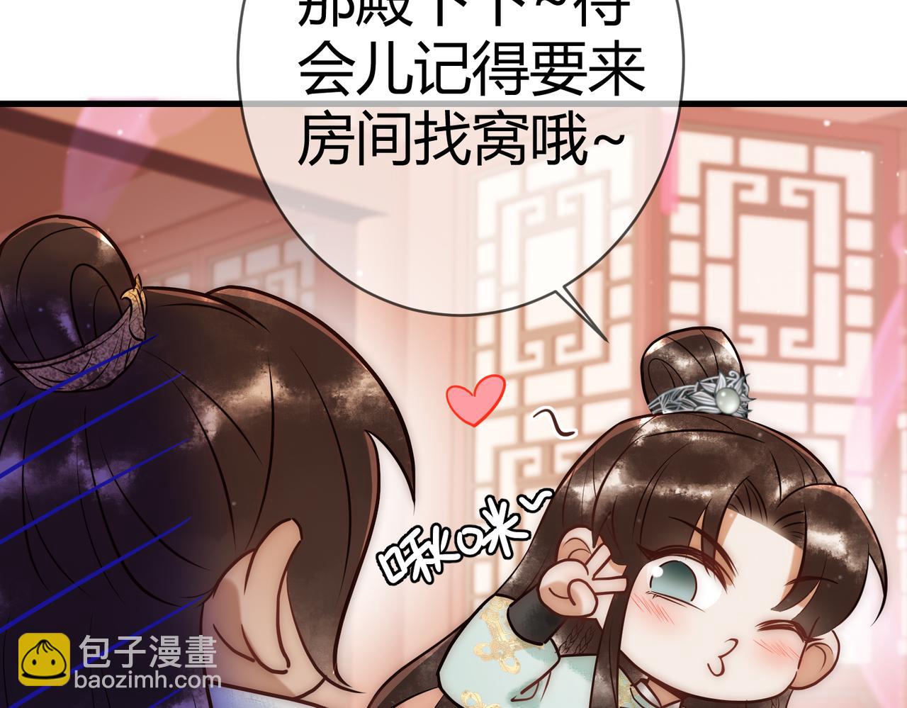 第37话 当鸡立断55