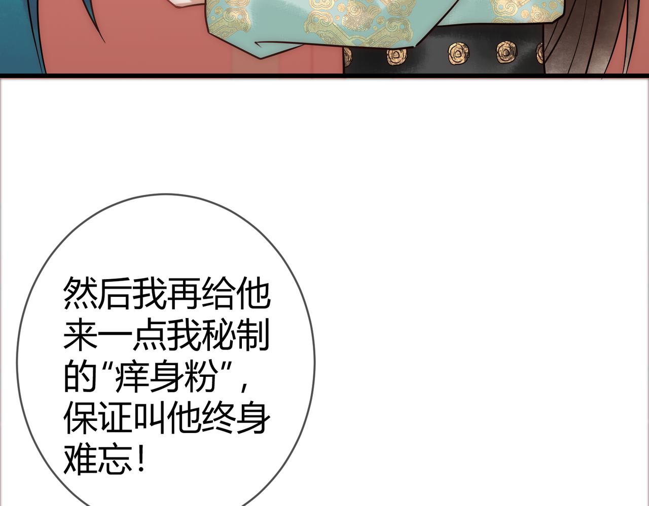 第37话 当鸡立断60