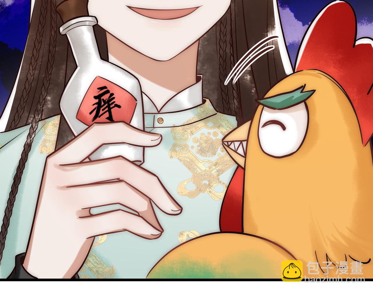 第37话 当鸡立断62