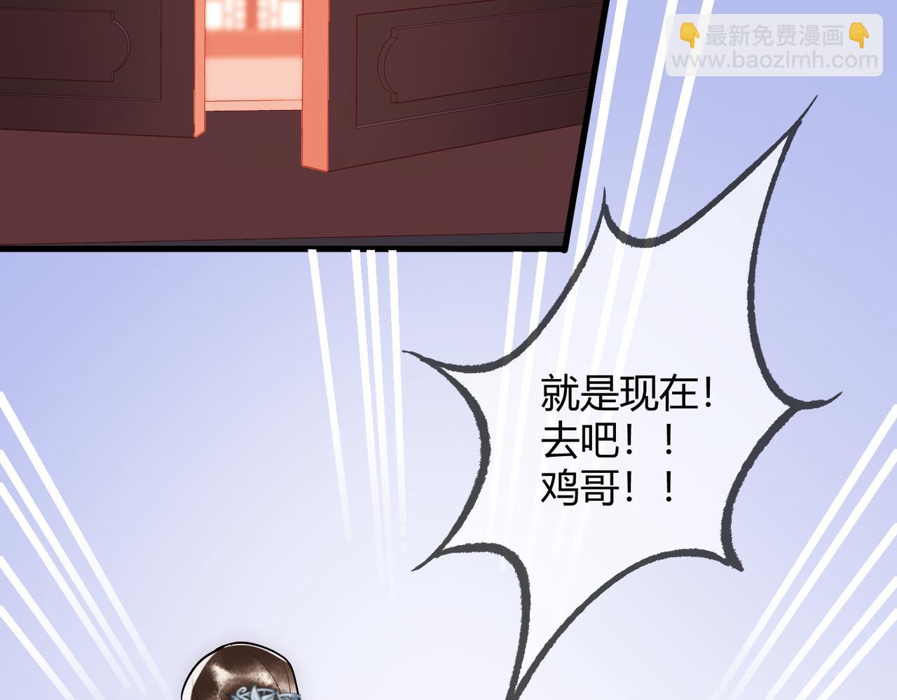 第37话 当鸡立断72