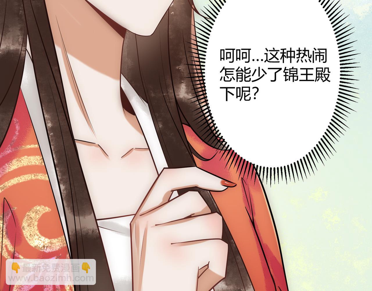 第37话 当鸡立断8