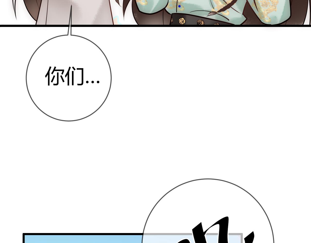 第37话 当鸡立断82