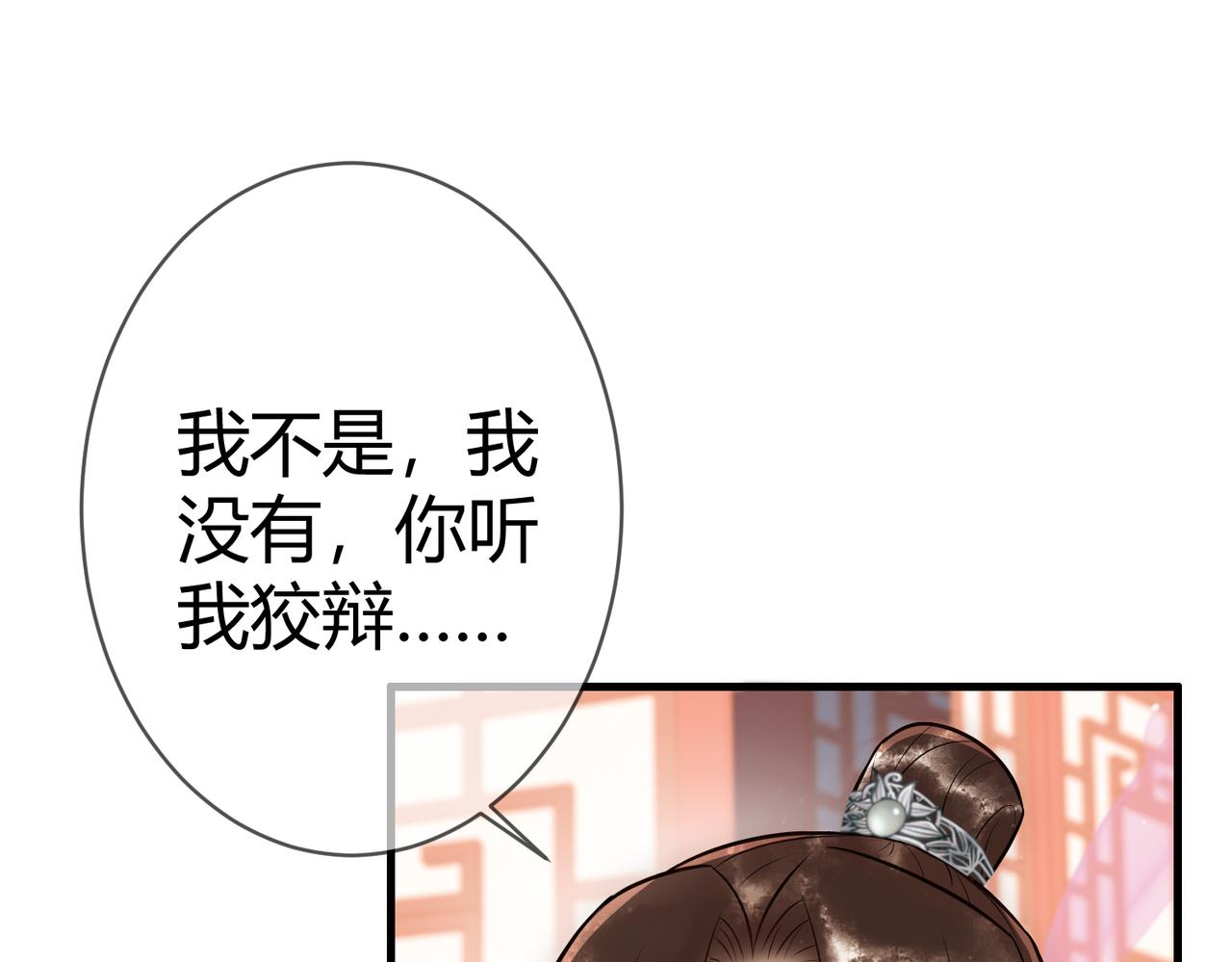 第37话 当鸡立断88