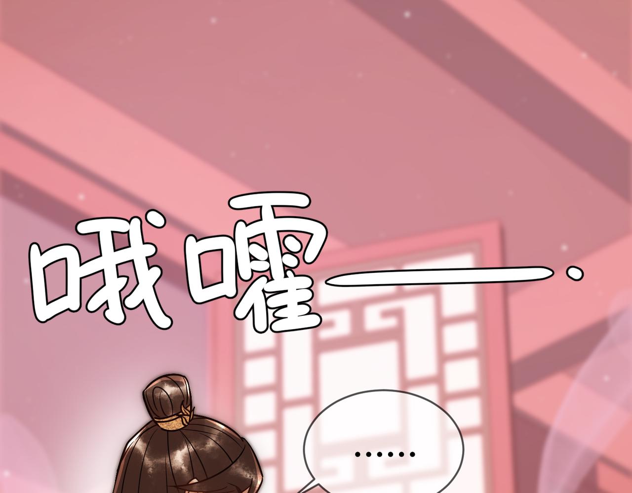 第37话 当鸡立断92