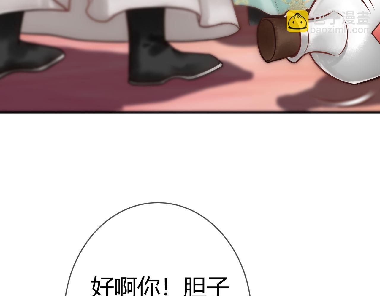 第37话 当鸡立断95