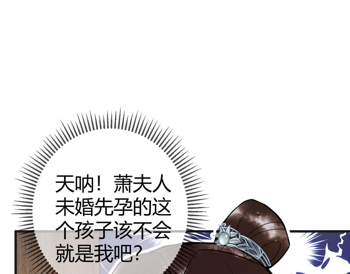 第40话 最爱八卦100