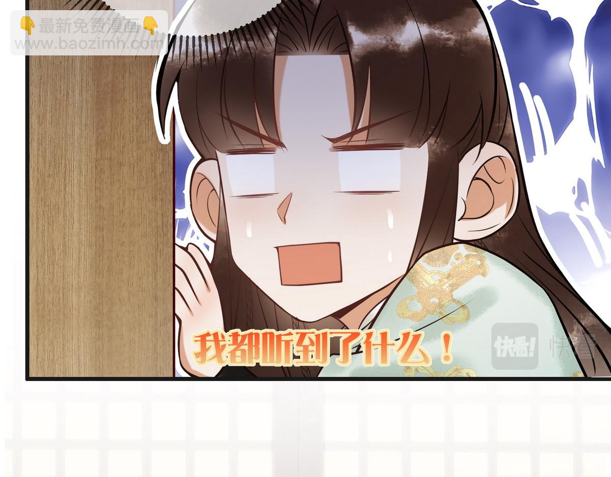 第40话 最爱八卦105