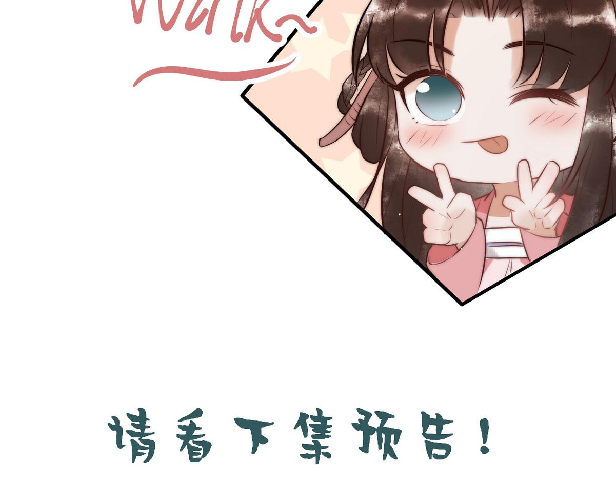 第40话 最爱八卦114