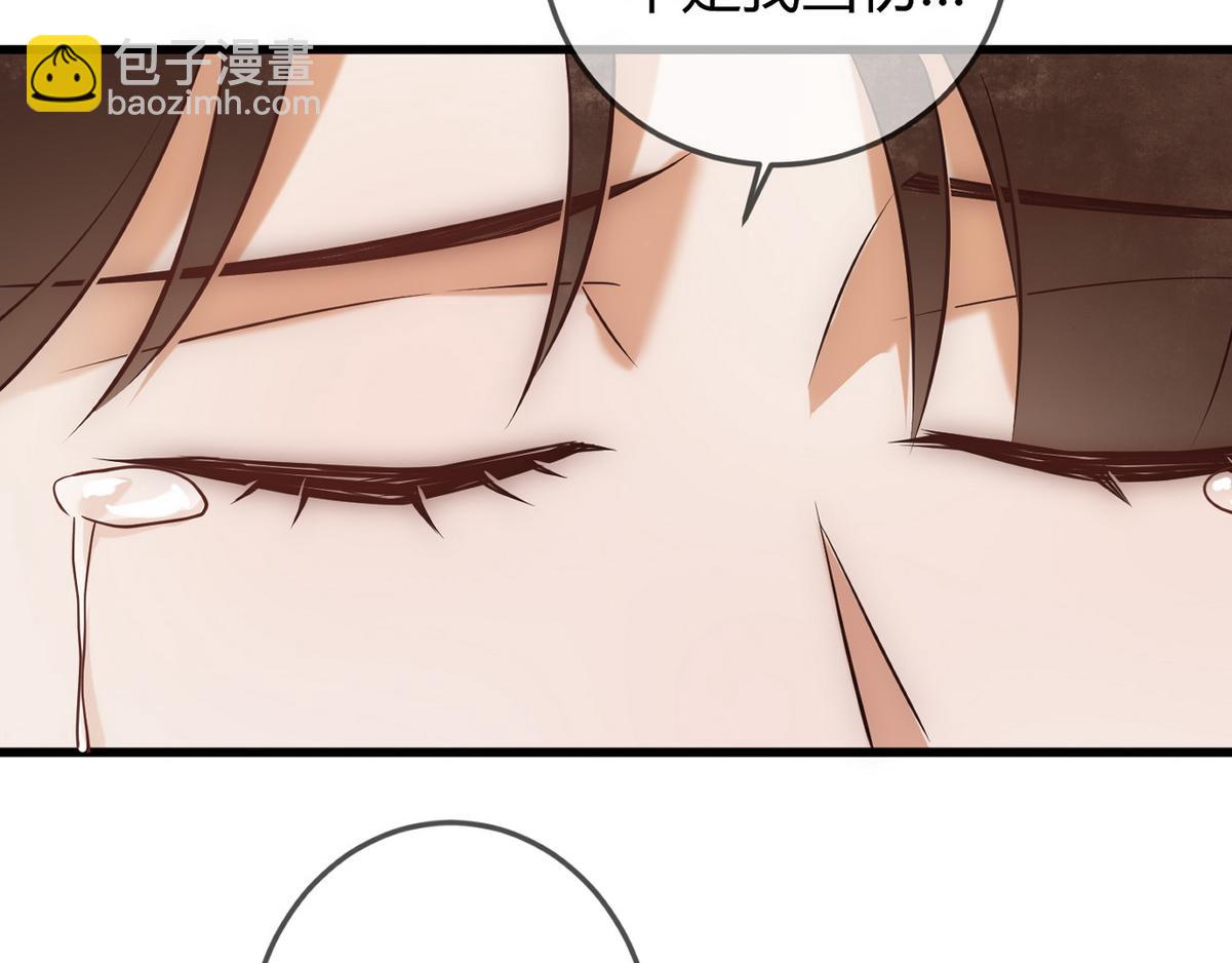 第40话 最爱八卦119
