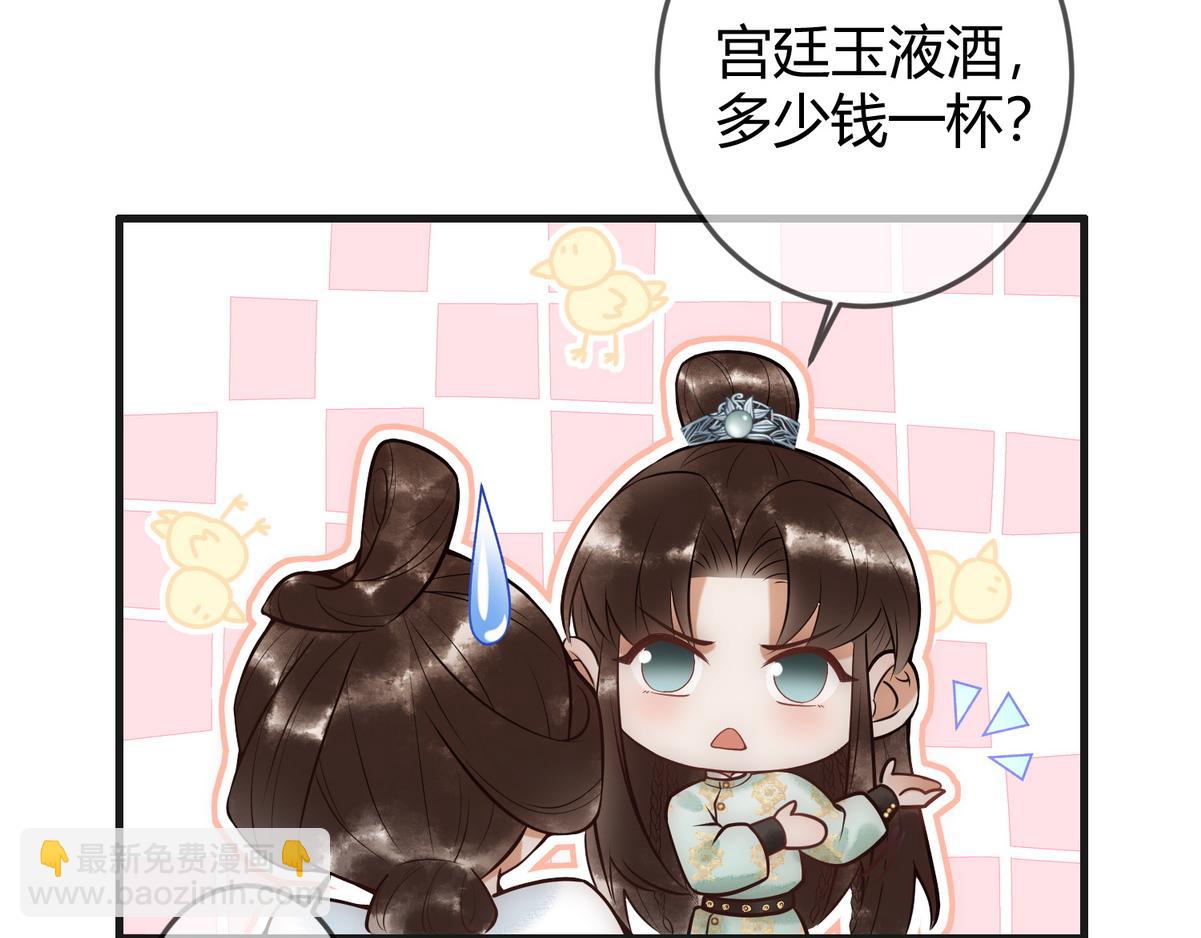 第40话 最爱八卦12