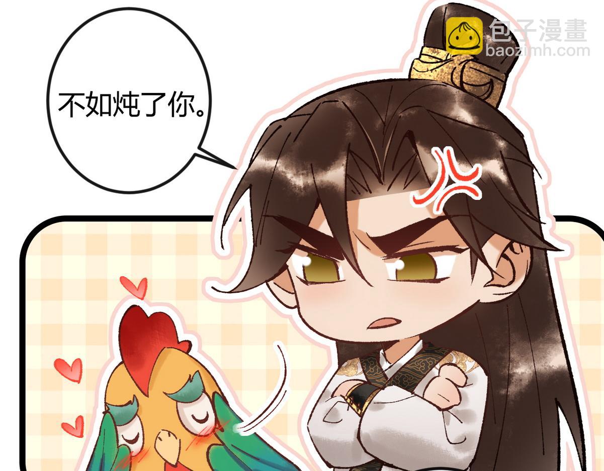 第40话 最爱八卦124