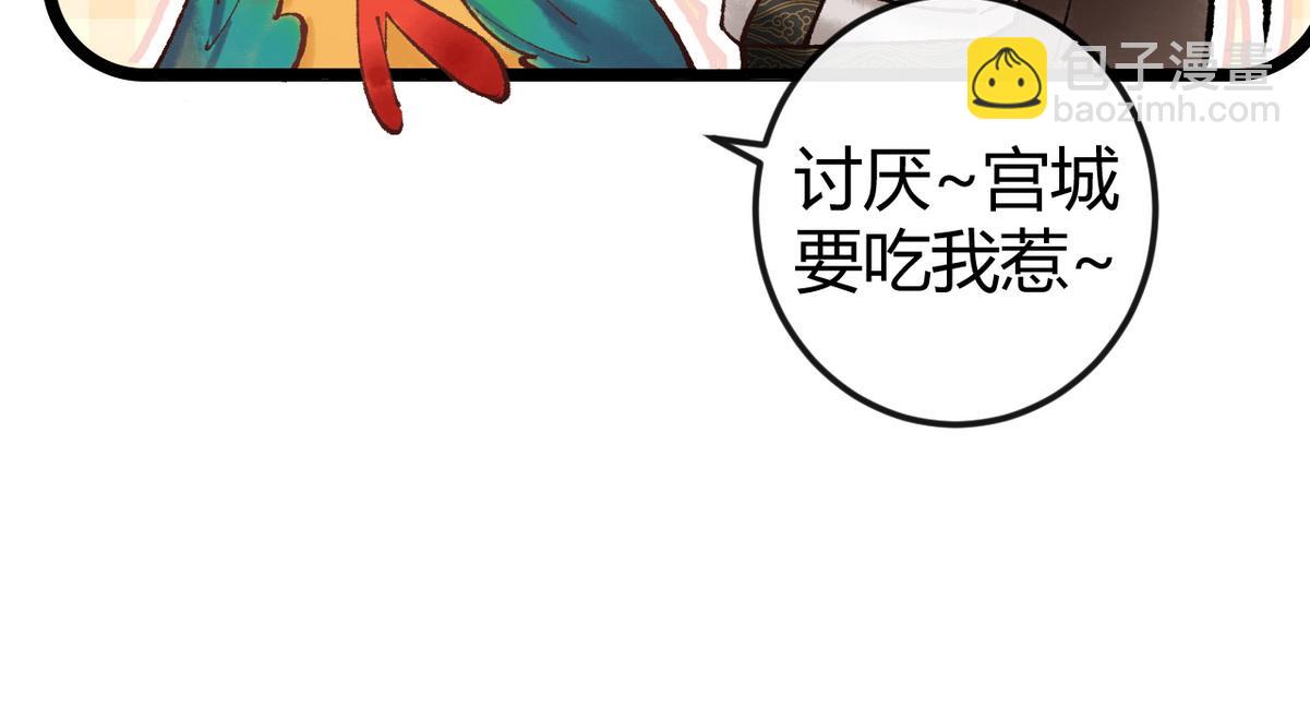 第40话 最爱八卦125