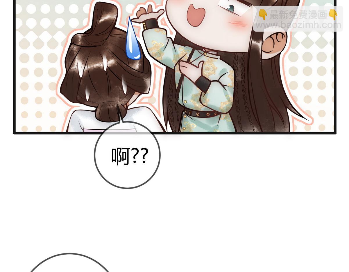 第40话 最爱八卦14