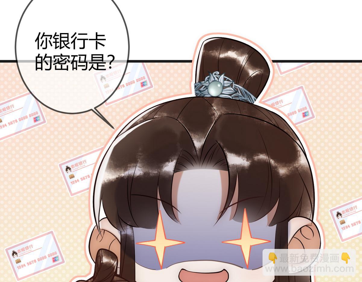 第40话 最爱八卦15