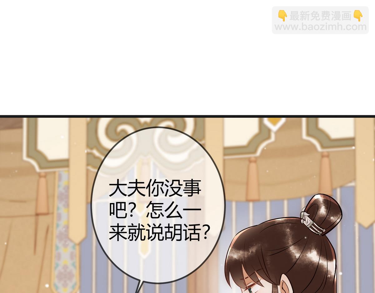 第40话 最爱八卦23