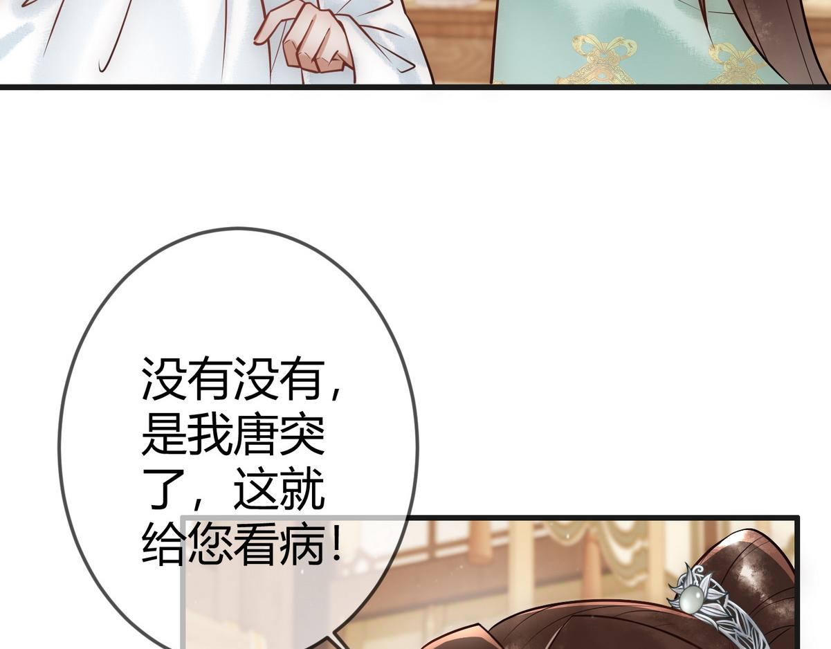 第40话 最爱八卦25
